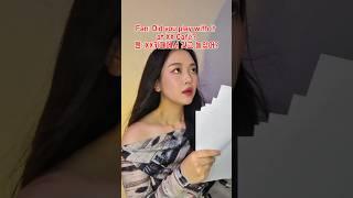 팬이 준 게임기가 수상한 이유는?️Why is the game console from the fan so suspicious?