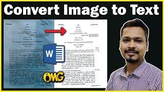  ম্যাজিক একটি ব্যবহার অনেকে জানেনা  How to Convert Any Picture Text in MS Word