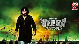 VeeraBathra | AlexPandian | GTA5RoleplayTamil | STRP | Naresh TamilGamer  | SENTHAMIZH Role Play |