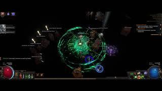 Path of Exile 2023 Arcanist Brand Triggerbots Blade Vortex