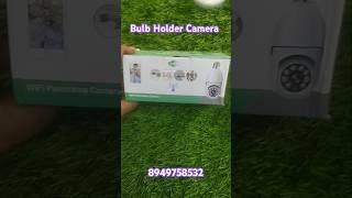 Bulb Holder camera Available with audio Recorder #securitycamera