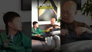 你相信努力可以改变命运吗？ 亲子教育 家庭教育 命运