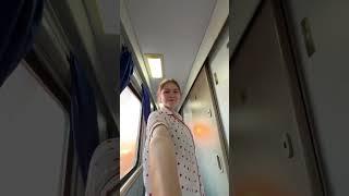 #поезд#славяне#надежда