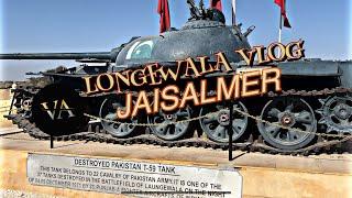 Longewala vlog | Jaisalmer