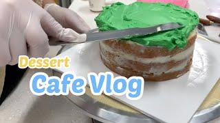 [Cafe vlog] 케이크 창업반클래스 브이로그/디저트카페 브이로그/개인카페 브이로그/카페사장 브이로그/마카롱 만들기/브이로그/vlog/20대사장 브이로그