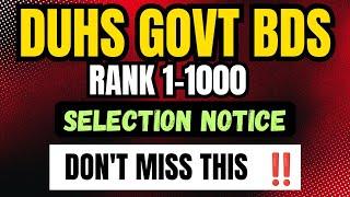 DUHS BDS SEAT ALLOCATION RANK WISE NOTICE 2024-25:SINDH GOVT BDS CLOSING MERIT LIST 2024-2025