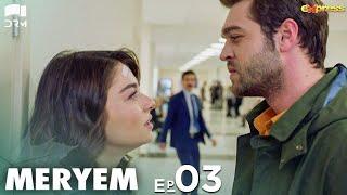 MERYEM - Episode 03 | Turkish Drama | Furkan Andıç, Ayça Ayşin | Urdu Dubbing | RO1Y