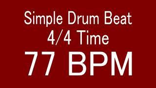 77 BPM 4/4 TIME SIMPLE STRAIGHT DRUM BEAT FOR TRAINING MUSICAL INSTRUMENT / 楽器練習用ドラム