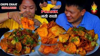 CHIPS CHAAT CHALLENGE AND PRANK  WITH BUDA | GANGA OFFICIAL @tham_thapa