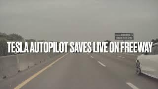 特斯拉自動輔助駕駛救命實錄 Tesla AutoPilot saves live