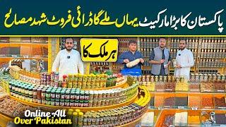 Pakistan Largest Spices Wholesale Market | Aisa Second Biggest Honey Market in Pakistan | Dry Fruits