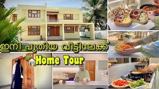 പുതിയ വീട്ടിൽNew Home സന്തോഷം തോന്നിയ കുറച്ചു നിമിഷങ്ങൾ |Breakfast|Home tour