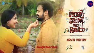 Kanneeril || JOHNY JOHNY YES APPA  Malayalam  Movie MP3 Song || Audio Jukebox||Powerful Music World