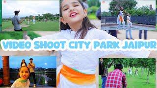 ऐसे मेरे Video Shoot करते है । City park Jaipur Video Shoot & Bahot Sari Masti | Somi Sharma Vlogs