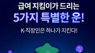 하나은행 3000명 스벅3잔 & 유산균 저렴 구매 이벤트!!네페사용완료!!