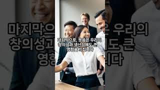 (건강상식) 웃음의 효과