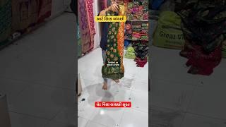 Art silk bandhani surat varacha #music #song #onlineshopping #bandhani #viral #fashion #greatvilla