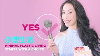 ECO Drive - Enough Plastic - Minimal Plastic Living Starts with Choice