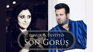 Elnur Memmedov  & Ülviyyə Tağıyeva -  Son Görüş (Audio)