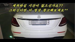 믿고 맡길 수 있는 그곳~ 광주 출장세차 방문세차 손세차 전문업체 -뚱이 카 워시- 세차 영상입니다.^^