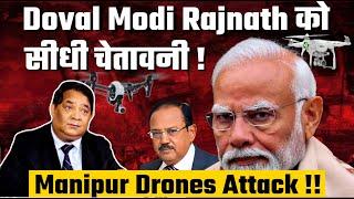 Ex RAW Officer| A warning to Modi Doval Rajnath Singh: Manipur Drones Attacks ! RSN Singh