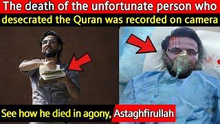 What Happened to the Man Who Disrespected the Quran?