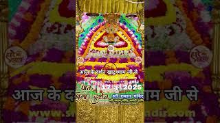 #shyam #khatushyambhajansanjaymittal #live #navratanpareek  #song #shreekhatushyamdelhidham