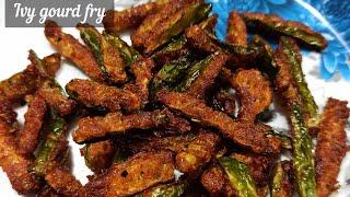 Ivy gourd fry | Thondekai fry | how to make ivy gourd fry | Gooseberry Fry | The Food Developer