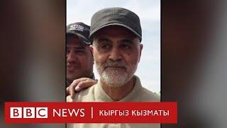 Би-Би-Си ТВ жаңылыктары: 05.01.2021