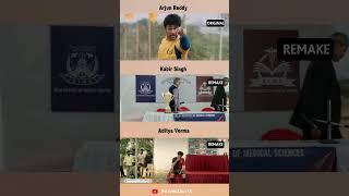 Arjun Reddy X Kabir Singh X Aditya Verma X Vijay devarakonda status