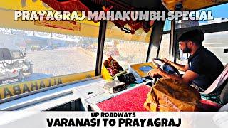 Prayagraj Mahakumbh Special Bus Journey | Varanasi To Prayagraj UP Roadways