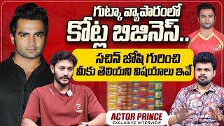 Actor Prince About Actor Sachin Joshi | Roshan Interviews | @sumantvtimes