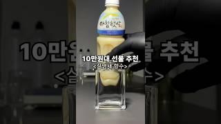 아침햇살처럼 구수하지 않음!!️