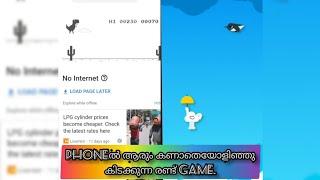 The hidden game in mobile phone.// BP 44 CHANNEL//.