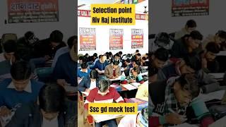 Ssc gd mock test#shortsfeeds #viralfeeds#shortvideo#viralreels #rivrajinstitute #rahulrajsir#ssccgl