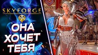 ДЕНЬ ЭЛИОНА 2023  SKYFORGE