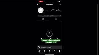 Блокировка аккаунта в Инстаграм? Быстрый способ удаление аккаунта в инстаграмма. НОВЫЙ МЕТОД