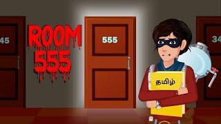 Yash-பேய் வேட்டைக்காரன் (Ep. 22)   | Riddles in Tamil | Tamil Riddles