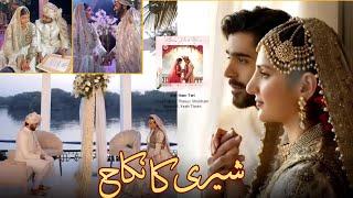 Nikaah Video of Sheheryar Munawar and Maheen Siddiqui | Nikaah Of Sheheryar Munawar | A-One Ustad