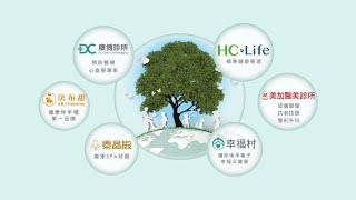 2022 康博集團 企業形象影片｜#康見精準健康管理