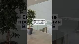 Топовая техника, чтобы рядом был достойный и классный мужчина ⬇️ в комментарии #психологияотношений