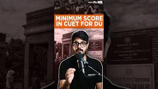 Minimum Score Required In CUET For Delhi University | CUET 2024 Safe Score for DU | DU Cut Off 2024