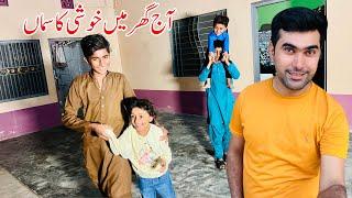 AJ Ghar main Khushi ka Saman | Happy joint family vlogs | Shoaib Maharzada