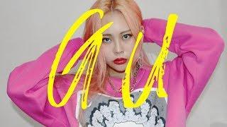 유니클로 저렴이 ! GU지유 1호점에서 가을 옷 하울 Fall Fashion GU Try-on Haul | 은비EUNBI