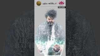 Leo latest update ('Keep calm and avoid the battle') 18.9.2023 | MALAR TV |