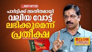 'രാഹുല്‍ഗാന്ധി വോട്ടര്‍മാരെ കാണുന്നത് ജയിപ്പിക്കാനുള്ള ഉപകരണമായി'| C Krishnakumar