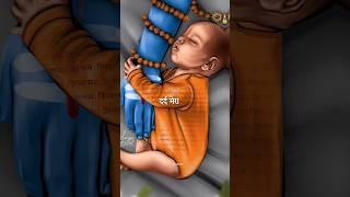 दर्द मेरा तू नहीं समझा तो फिर समझेगा कौन : bhole baba status #shorts #bholenath #viral #poetry