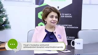 StaffTalks with Asya Sargsyan (VTB Bank Armenia)