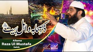 Allama Sahibzada Raza Ul Mustafa || New Bayan 2023 || Zain Digital Sound & LIVE Video Production