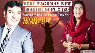 Tery Naghmay || Tehmina Tariq || Cyrus Leonard Rose || New Masihi Geet